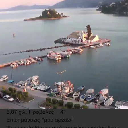 Unique Home Κανόνι Εξωτερικό φωτογραφία